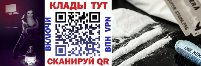 Где продают наркотики Черногорск Alpha-PVP  Гашиш  Бошки Шишки  КОКАИН 