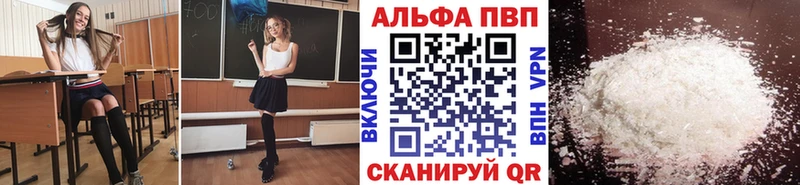 А ПВП Соль  купить  сайты  Черногорск 