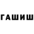 Бутират GHB igor0699