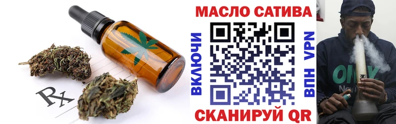 где продают наркотики  Черногорск  Печенье с ТГК конопля 