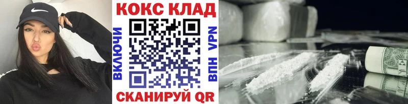 Кокаин Боливия  где найти   omg   Черногорск 
