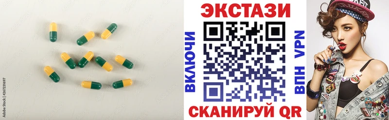 Экстази 280мг  hydra ONION  Черногорск 