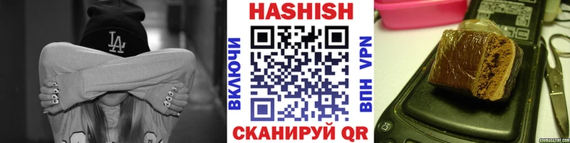 ГАШИШ 40% ТГК  Черногорск 