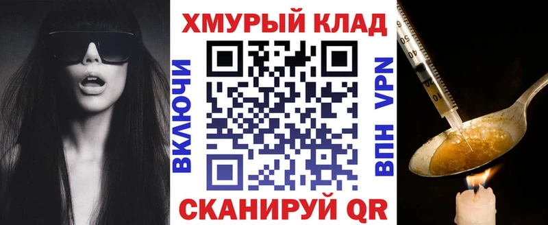 блэк спрут сайт  Черногорск  ГЕРОИН Афган  даркнет сайт 