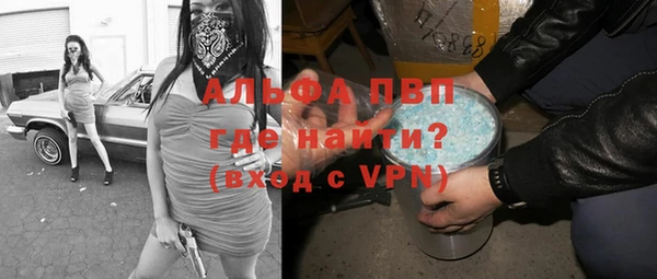 альфа пвп VHQ Беломорск