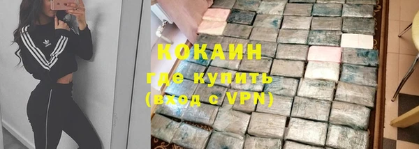 спайс Белоозёрский