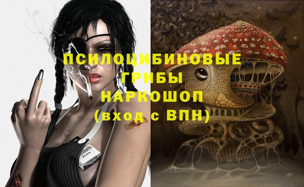 альфа пвп VHQ Беломорск