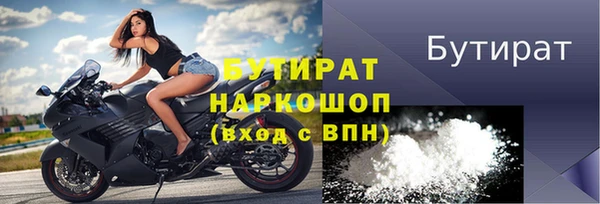 спайс Белоозёрский