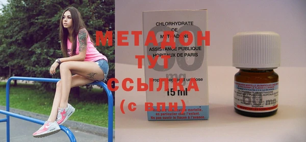 альфа пвп VHQ Беломорск
