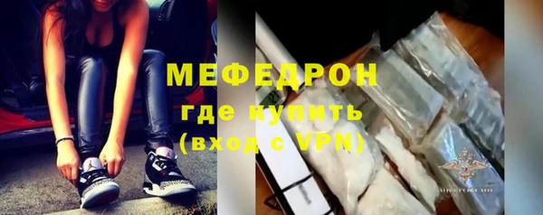 альфа пвп VHQ Беломорск