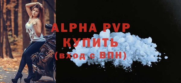 спайс Белоозёрский