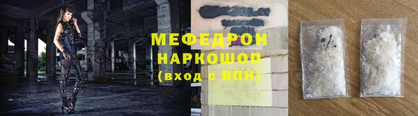 альфа пвп VHQ Беломорск