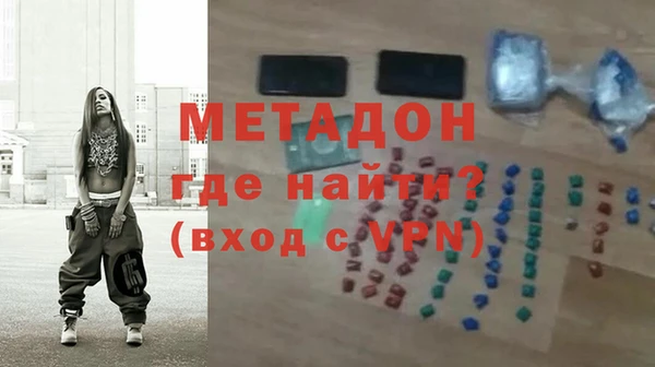 спайс Белоозёрский