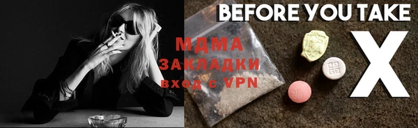 спайс Белоозёрский