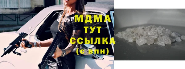 спайс Белоозёрский