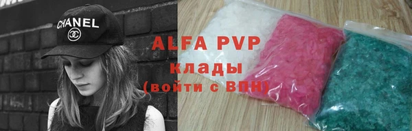 спайс Белоозёрский