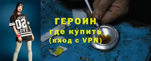 альфа пвп VHQ Беломорск
