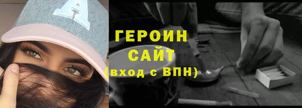 альфа пвп VHQ Беломорск
