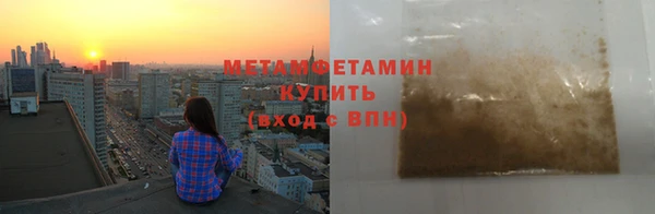 мефедрон мука Баксан