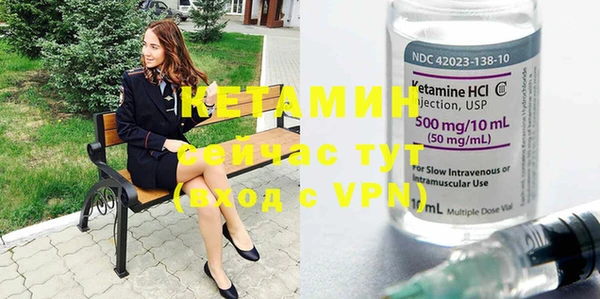 альфа пвп VHQ Беломорск