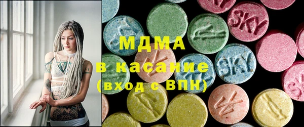 альфа пвп VHQ Беломорск