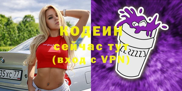 альфа пвп VHQ Беломорск