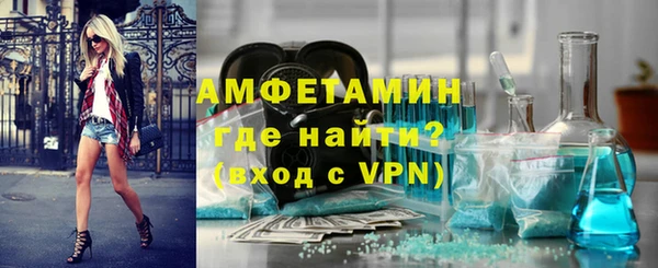 альфа пвп VHQ Беломорск