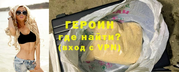 спайс Белоозёрский