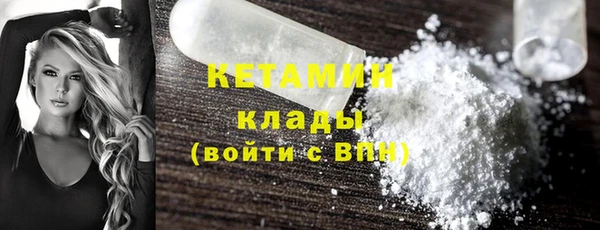 спайс Белоозёрский
