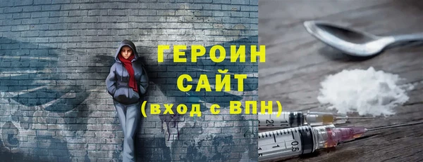 альфа пвп VHQ Беломорск