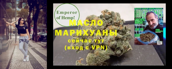 альфа пвп VHQ Беломорск