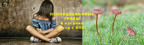 альфа пвп VHQ Беломорск