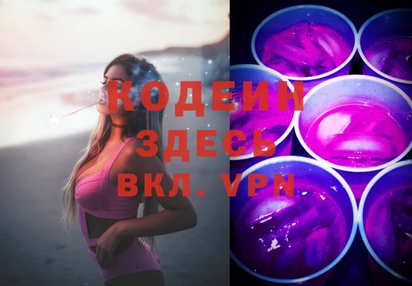 спайс Белоозёрский