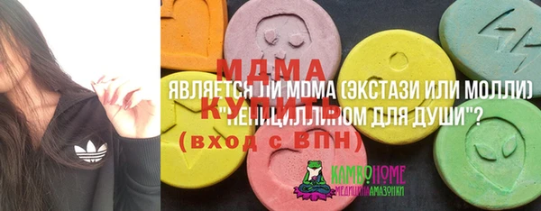 альфа пвп VHQ Беломорск