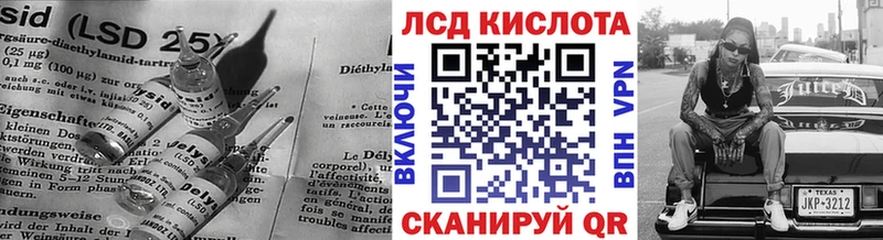 ЛСД экстази ecstasy  где продают наркотики  Черногорск 