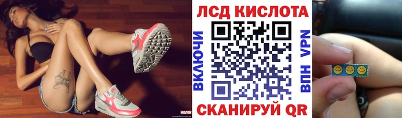 Марки N-bome 1,5мг Черногорск
