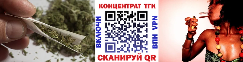магазин    Черногорск  Дистиллят ТГК вейп с тгк 